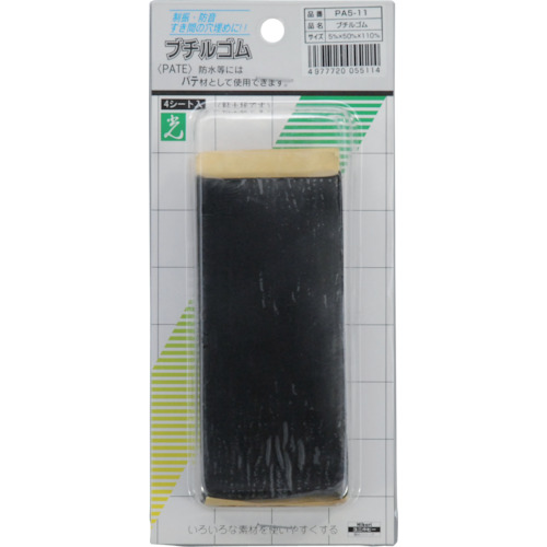浅丁基橡胶50 x 110毫米
软垫 PA5-11
