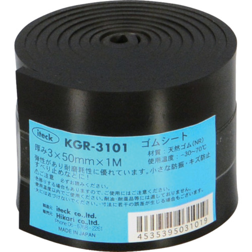 轻型橡胶卷包装3x50x1000mm
天然橡胶 KGR-3101