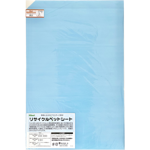 轻回收宠物纸透明600 x 900 x 0.6毫米
回收的宠物纸 RPT9066-1