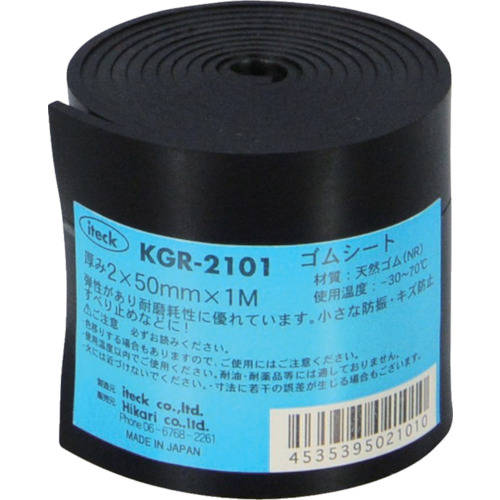 轻橡胶卷2x50x1000mm
天然橡胶 KGR-2101