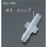 作为诱饵安装VRS206 10件 5-1044-02