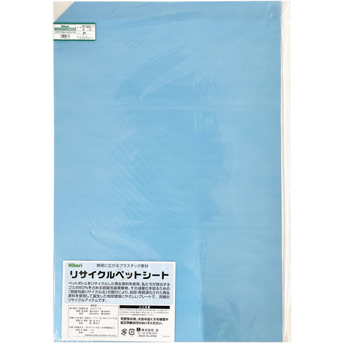 轻回收的宠物纸透明600 x 900 x 1 mm
回收的宠物纸 RPT9061-1