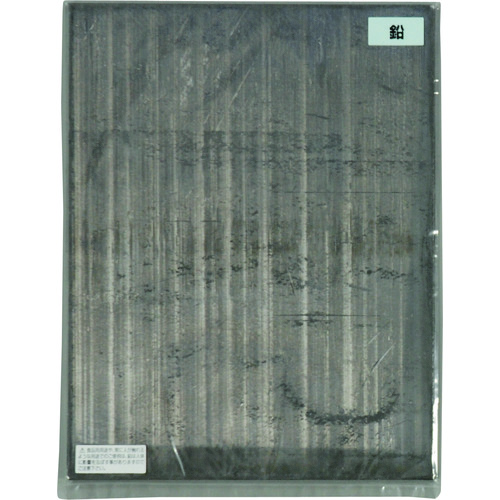 光　铅板　２&times;１３０&times;１７０ｍｍ　
Lead Board GZ135