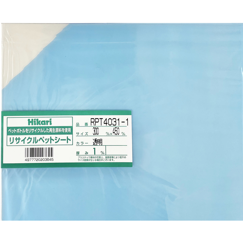 轻回收的宠物纸透明300 x 450 x 1 mm
回收的宠物纸 RPT4031-1