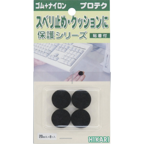 轻腿垫圆形20mm（8件）X：件〇：PK
软垫 LP-302