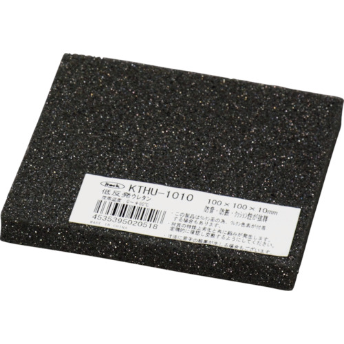 轻度低弹性氨基氨基垫100mm x 100mm 10mm 10t黑色
Urthane橡胶 KTHU-1010