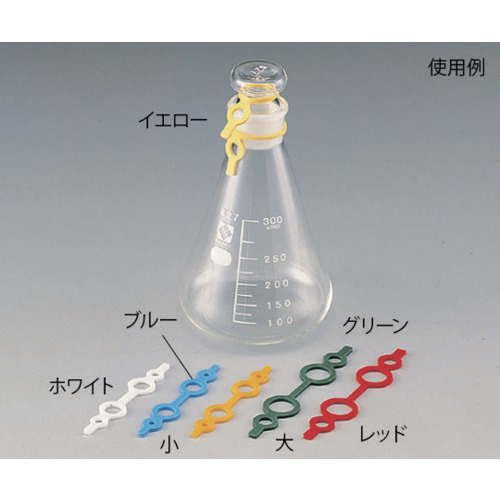 作为硅胶色带小黄色10包 6-367-03
