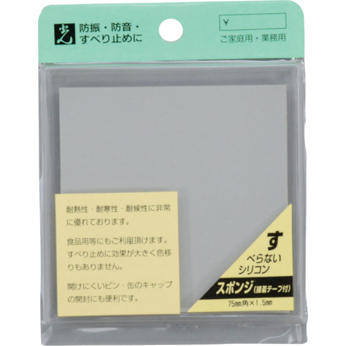 轻硅树海绵，带胶带，灰色，1.5 x 75毫米广场，2张床单
硅橡胶 GC75-2T