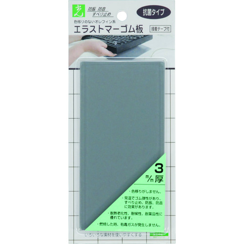 轻弹性橡胶板，灰色，3mm x 140 x 70，带T
弹性体 PEG3-23T