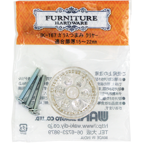 [停产] Waki Glass旋钮IK-167 W38 x D34mm清除
旋钮 IK-167