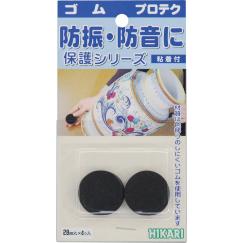 轻橡胶圆形3x28mm（4件）X：PCS〇：PK
软垫 GR-2830