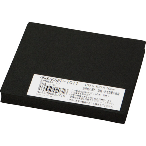 轻质EPDM海绵100 x 100 10 t黑色
EPDM橡胶海绵 KSEP-1011