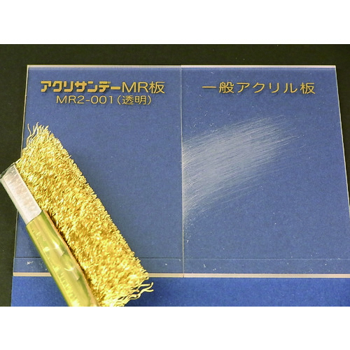 Acryanday Acryan表面硬化板透明550 x 650 x 3 mm
丙烯酸 MR2-001-M-3