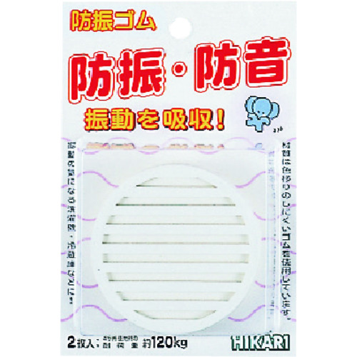 [停产]光，抗振动橡胶70发子弹x 10mm，白色（2件）
振动橡胶 WG-01-703