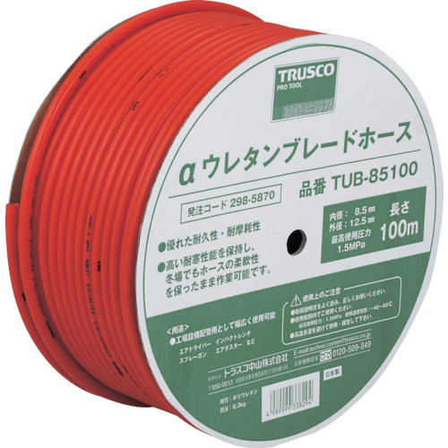 trusco alpha氨基甲烷叶片软管11x16mm 50m鼓绕 TUB-1150