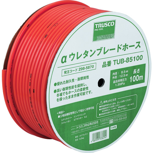 trusco alpha尿电刀软管8.5x12.5mm 100m鼓卷 TUB-85100