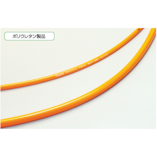 Togawa氨基烷基软管8.5x50m TPH-85-50-OR