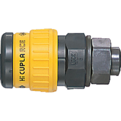 Nitto High Coupler Ace树脂HA80SN HA-80SN