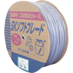 Sanyo SK软叶片软管4x9 100m鼓卷 SB-49D100B