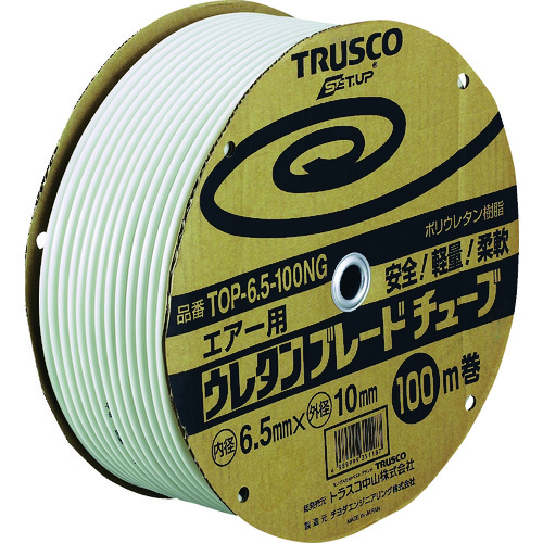 trusco氨基烷基叶片管6.5x10 100m Neo Grey TOP-6.5-100NG
