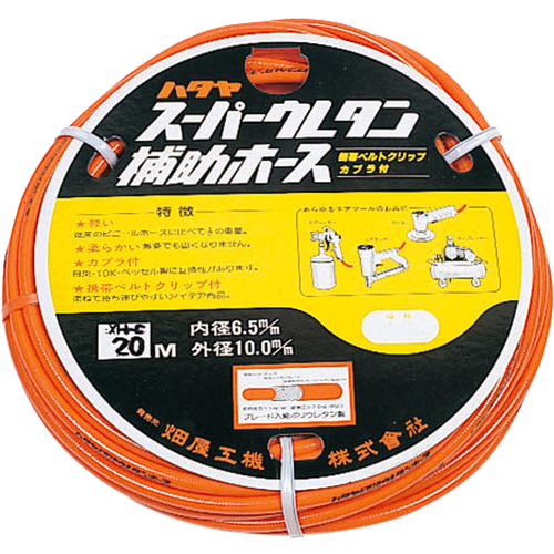 hataya氨基氨基直径辅助软管 EXH-20