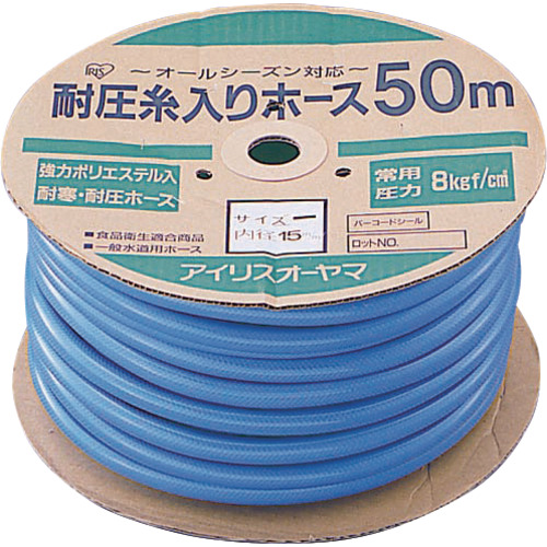 虹膜136632耐压切割软管50m蓝色 50M-CUTHOSE