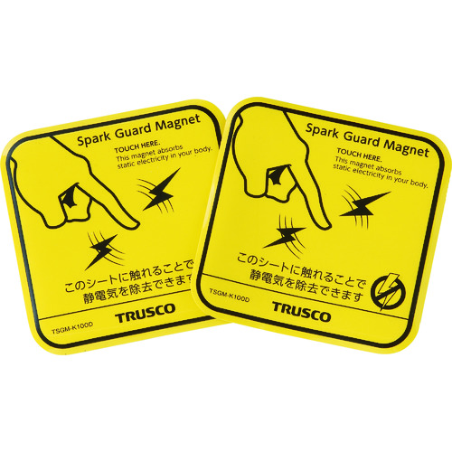 Trusco Spark Guard磁铁100（包括2件） TSGM-K100D