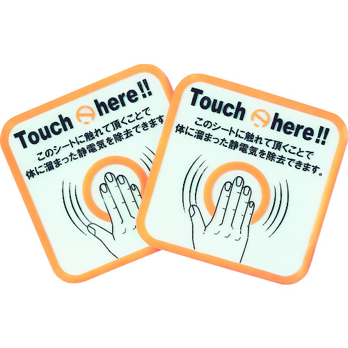 Trusco Spark Guard 100（包括2件） TSG-K100D