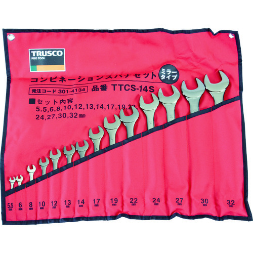 [有限的库存] Trusco镜像组合扳手套件14件套件 TTCS-14S