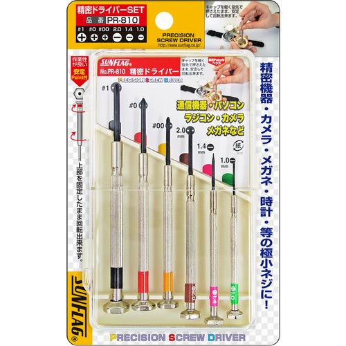 Sunflag Precision驱动器套装6件套件 PR-810