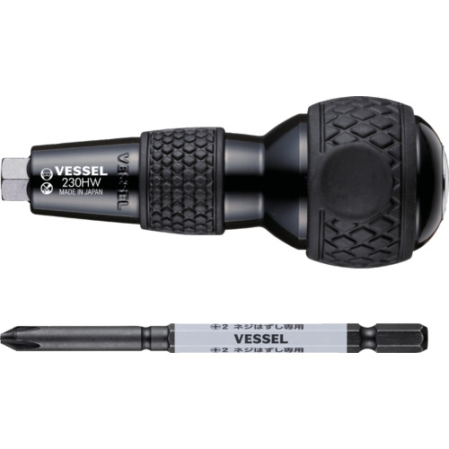 血管Hazcell Ball Grip穿透 230HW2