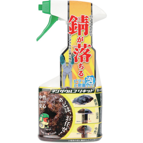 工程师螺旋液（泡沫类型） ZC-29
