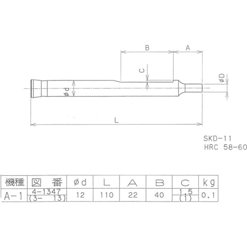 HSK A1打孔5.2mm AP-5.2