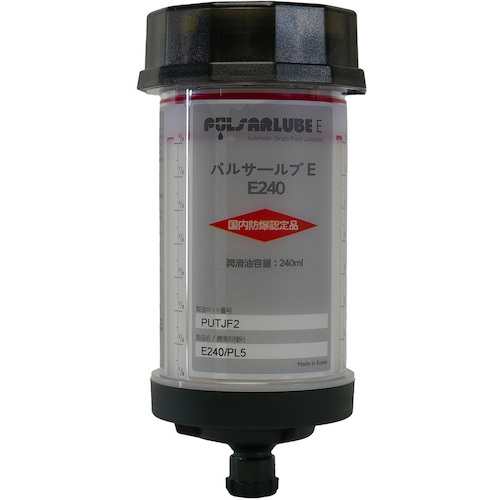 Pulsaruv E型240ml高温含脂肪的氮气类型自动上油装置 E240/PL5