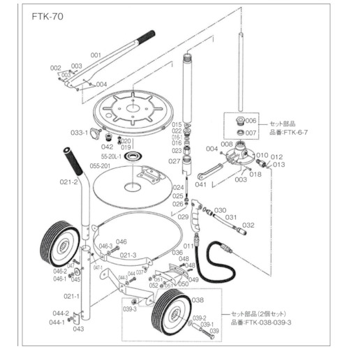 Trusco手柄Bricator FTK-70储罐固定框架 FTK-021-3