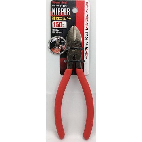 Threeaxis nipper 150mm（悬挂） 11316