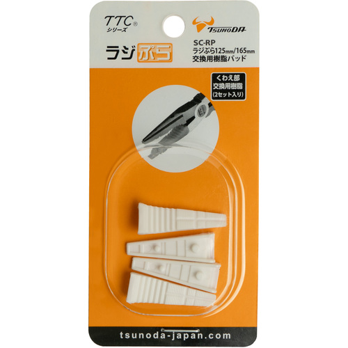 TTC激进125mm/165mm替换树脂垫 SC-RP