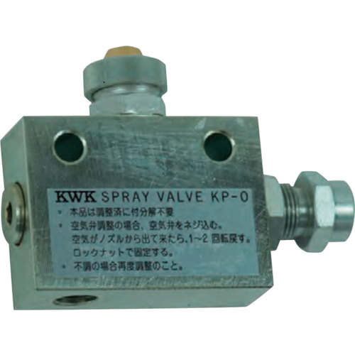 KWK润滑脂喷雾阀0 KP-0