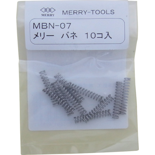 Merry Spring MBN-07（10件） MBN-07