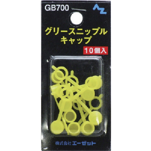 AZ乳头上限10pcs bp GB700