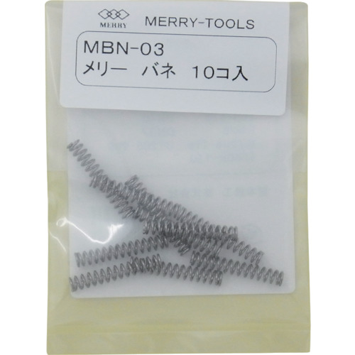 Merry Spring MBN-03（10件） MBN-03