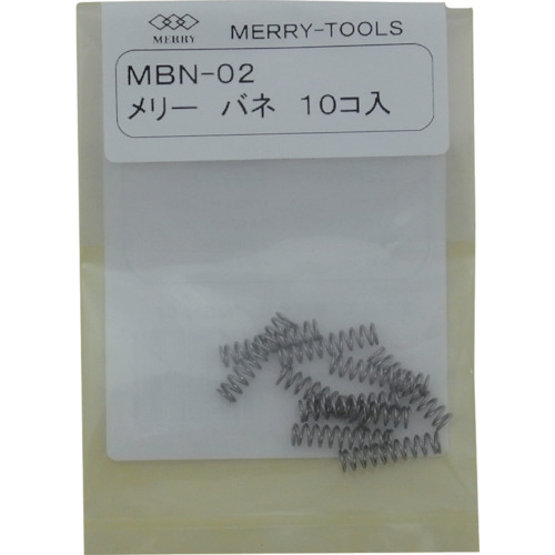 Merry Spring MBN-02（10件） MBN-02