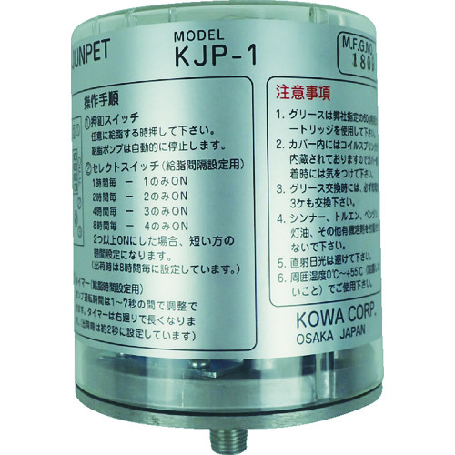 KWK自动上油设备电池供电的单件油脂机陷阱油脂容量60克 KJP-1