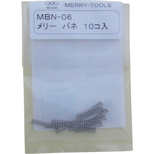 Merry Spring MBN-06（10件） MBN-06