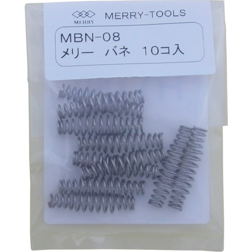Merry Spring MBN-08（10件） MBN-08