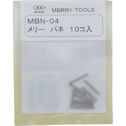 Merry Spring MBN-04（10件） MBN-04