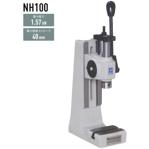 Naka手动架子小齿轮类型1.57KN NH100Y