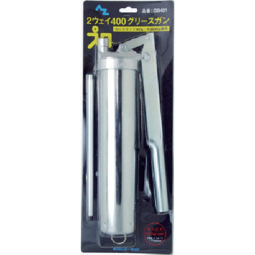 [停产] AZ 2向400润滑脂枪BP G401