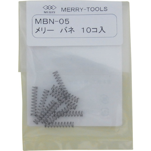 Merry Spring MBN-05（10件） MBN-05