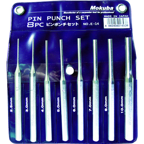 Mokuba邮票Ping Punch套装8个PC（2.5、3、4、5、6、7、8、10毫米） E14-8